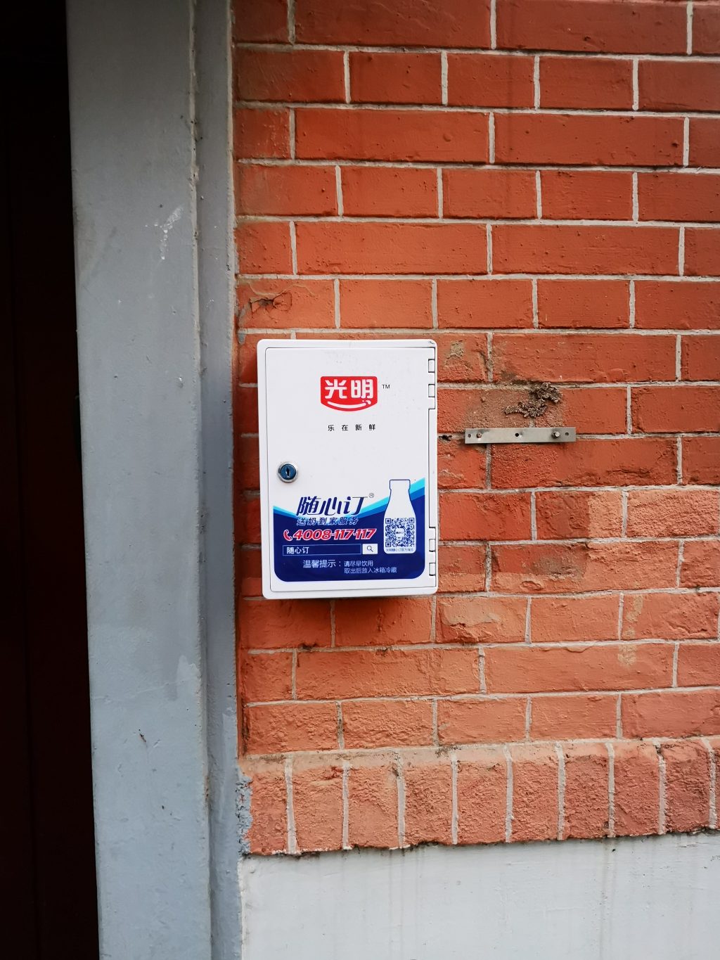 Melk is goed voor elk(e Chinees)